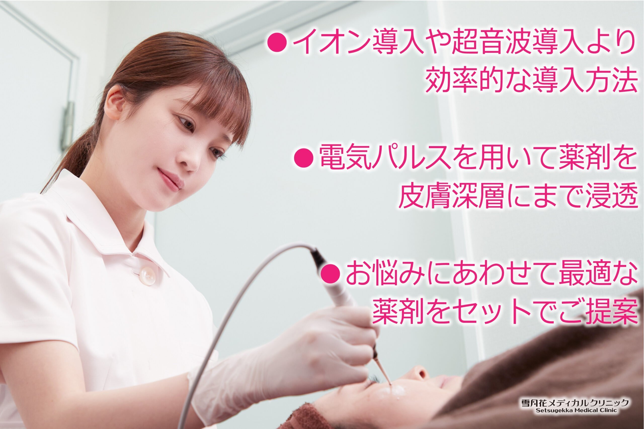 イオンボーテ脱毛器ピンク新品未使用